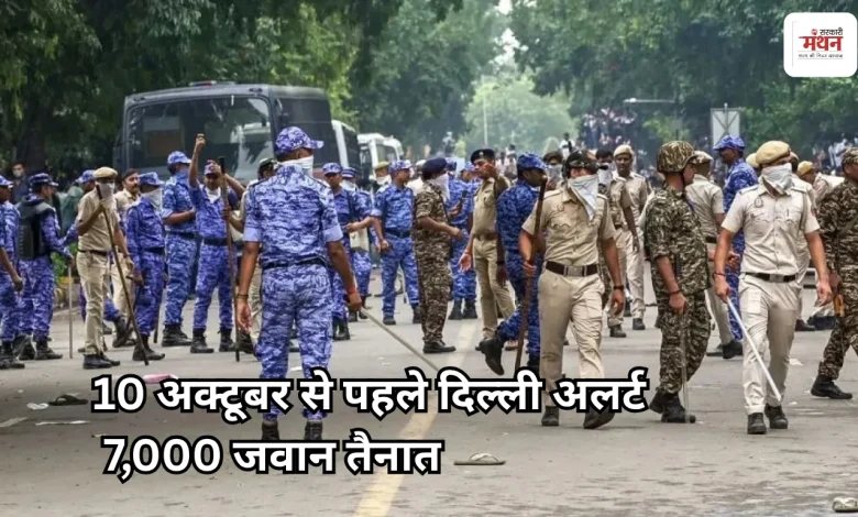 CRPF