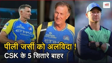 Photo of IPL 2027: फ्लेमिंग के बाद अब हसी की भी छुट्टी! CSK के कोचिंग स्टाफ में बड़ा भूचाल