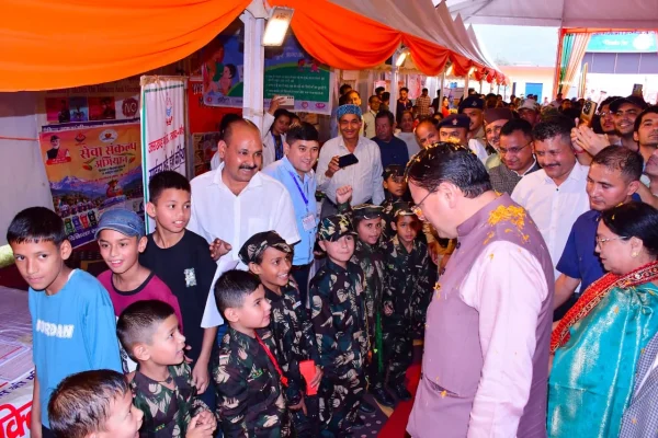 Children's Science Festival