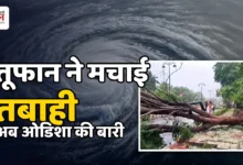 Photo of ‘अर्नब’ का कहर: 140 किमी/घंटा की रफ्तार से टकराया तूफान, 60 ट्रेनें रद्द, कई राज्यों में बारिश का अलर्ट