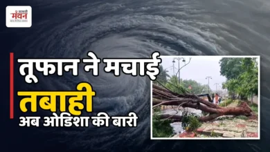 Photo of ‘अर्नब’ का कहर: 140 किमी/घंटा की रफ्तार से टकराया तूफान, 60 ट्रेनें रद्द, कई राज्यों में बारिश का अलर्ट