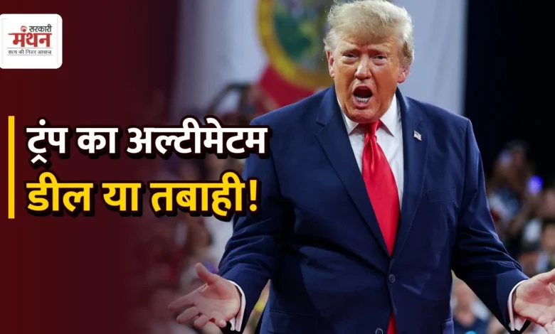 DONALD TRUMP