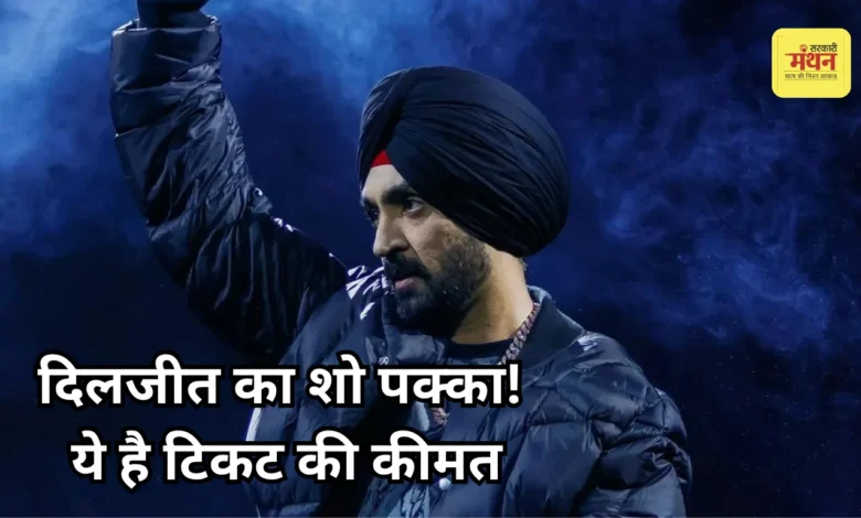 Diljit Dosanjh