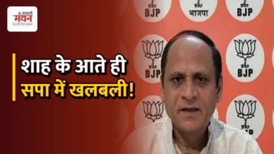 Photo of अमित शाह के दौरे से सपा में खलबली, बीजेपी प्रवक्ता बोले, ‘2027 में फिर योगी सरकार’
