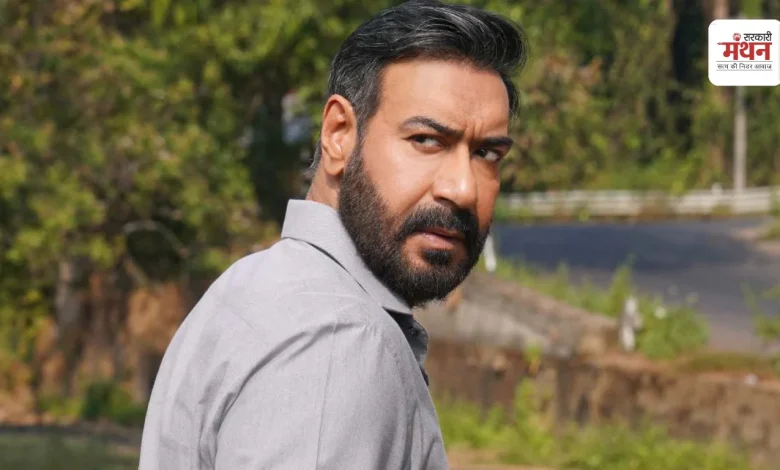 Drishyam