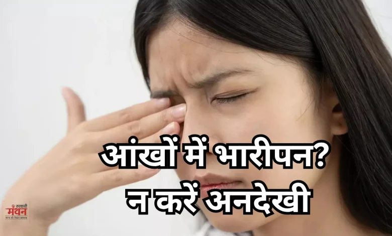 Eye Health