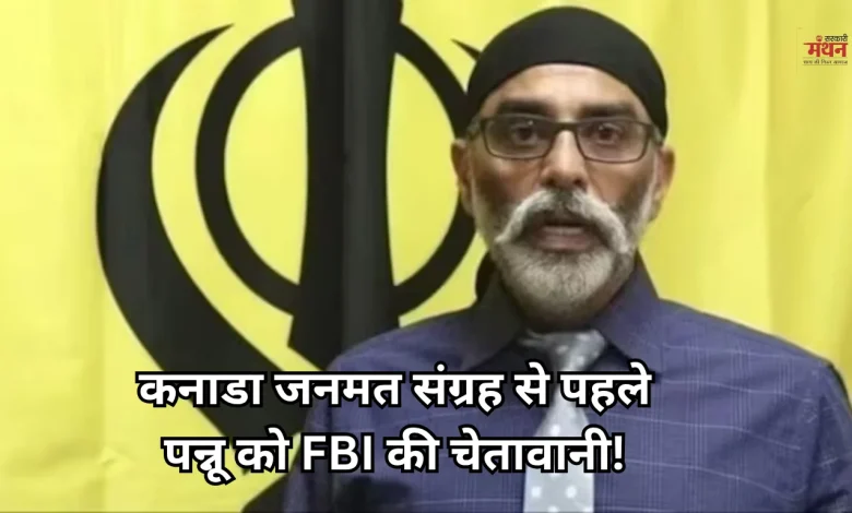 Gurpatwant Singh Pannu