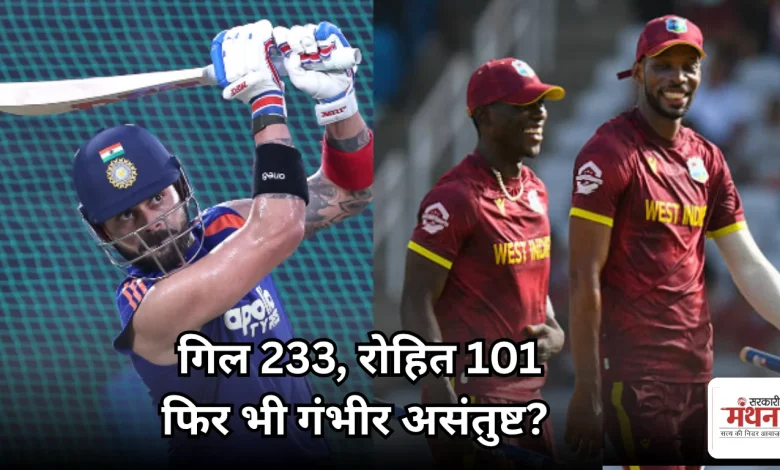 Guwahati ODI