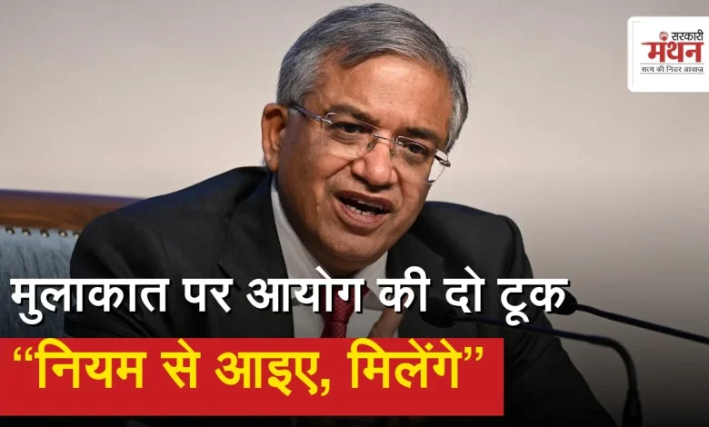 Gyanesh Kumar,