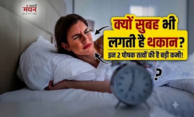 HEALTH TIPS