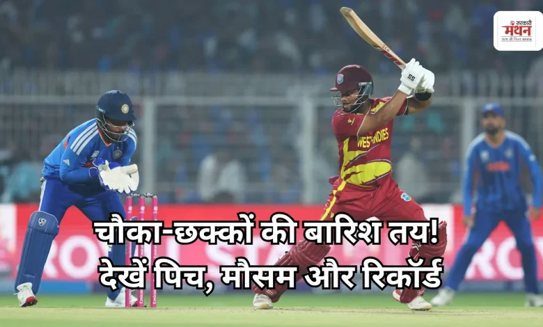 IND vs WI T20