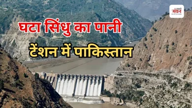 Photo of सिंधु जल संधि निलंबन का असर: पानी को तरसेगा पाकिस्तान? पंजाब-सिंध में 22 फीसदी कमी का अनुमान