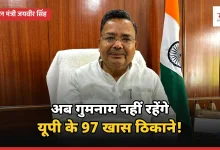 Photo of बटेश्वर से नैमिषारण्य तक चमकेगी यूपी की गुमनाम विरासत, पर्यटन को मिलेगा नया विस्तार