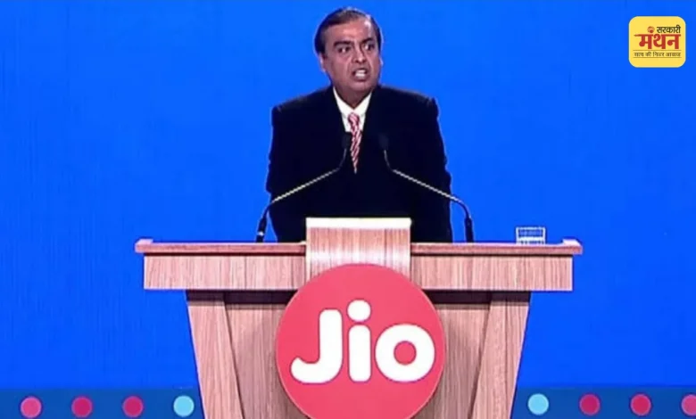 JEO