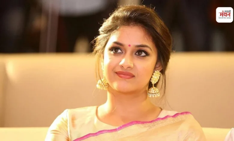 KIRTI SURESH