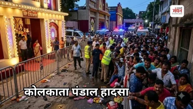 Photo of Kolkata Stampede: पोस्टमार्टम रिपोर्ट में खुलासा, पसलियां टूटकर फेफड़ों में धंसीं, दम घुटने से गई कई की जान