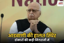 Photo of आईसीयू में भर्ती हैं लालकृष्ण आडवाणी, अपोलो ने जारी किया हेल्थ बुलेटिन, मिलने पहुंचे नड्डा