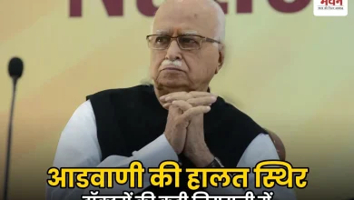 Photo of आईसीयू में भर्ती हैं लालकृष्ण आडवाणी, अपोलो ने जारी किया हेल्थ बुलेटिन, मिलने पहुंचे नड्डा