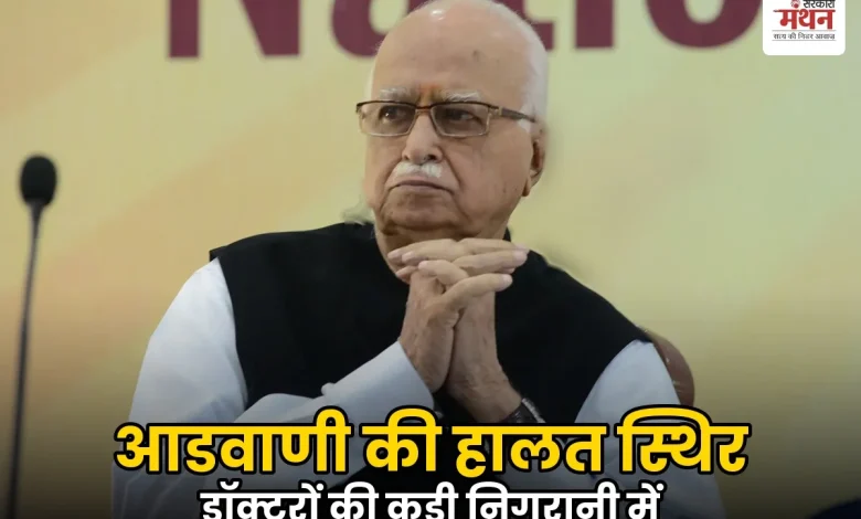 LAL KRISHNA AADVANI