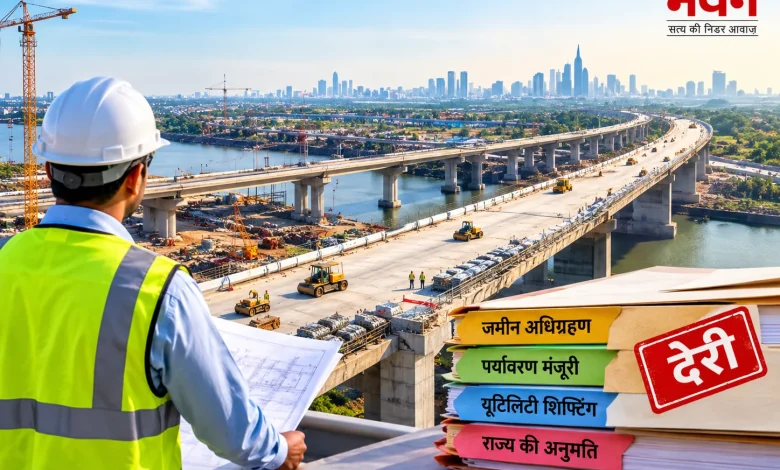 Infra Projects