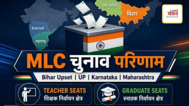 Photo of MLC चुनाव: यूपी में भाजपा को 5 सीटें, वाराणसी सपा के खाते में, बिहार में 4 सिटिंग MLC हारे