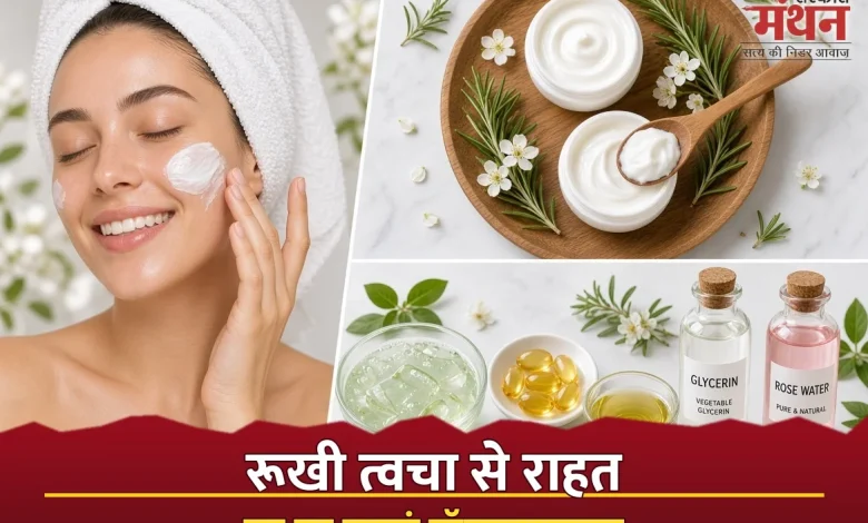 Make moisturizer at home