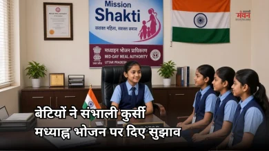 Photo of मिशन शक्ति से बेटियों को नेतृत्व का मौका, काकोरी की चार छात्राएं बनीं एक दिन की निदेशक
