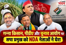 Photo of ‘अखिलेश जितना बोलेंगे, उतना फंसेंगे’, गन्ना किसान और चुनाव आयोग के मुद्दे पर NDA नेताओं का पलटवार