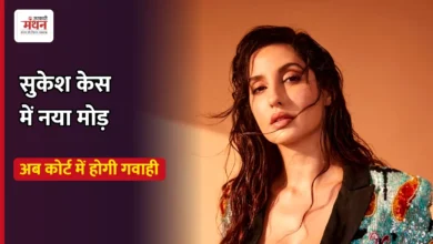 Photo of 200 करोड़ की ठगी केस में नोरा फतेही को समन, इस डेट को होना होगा पेश