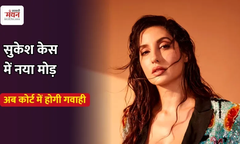 nora fatehi