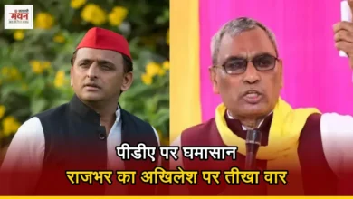 Photo of सत्ता में रहते पिछड़ों को भूल गए, अब आ रही याद?, ओपी राजभर का अखिलेश पर तीखा वार