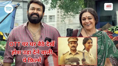 Photo of सस्पेंस से भरपूर हैं साउथ की ये 5 फ़िल्में, आखिरी तक नहीं पता चलता कातिल कौन है