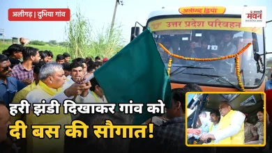 Photo of सरकारी वाहन छोड़ ऑटो से पहुंचे राजभर, दुभिया गांव में बस सेवा को दिखाई हरी झंडी