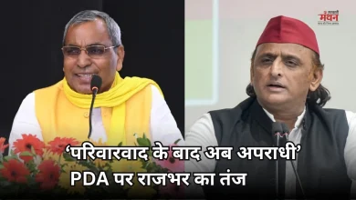 Photo of ‘संविधान नहीं, अखिलेश खतरे में हैं’, विपक्षी एकता के आह्वान पर ओपी राजभर का सपा प्रमुख पर हमला