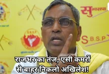 Photo of ओपी राजभर का अखिलेश यादव पर बड़ा हमला, बोले- ’27 में सपा साफ, टूटी साइकिल का फटेगा टायर’