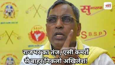 Photo of ओपी राजभर का अखिलेश यादव पर बड़ा हमला, बोले- ’27 में सपा साफ, टूटी साइकिल का फटेगा टायर’