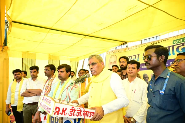 Om Prakash Rajbhar