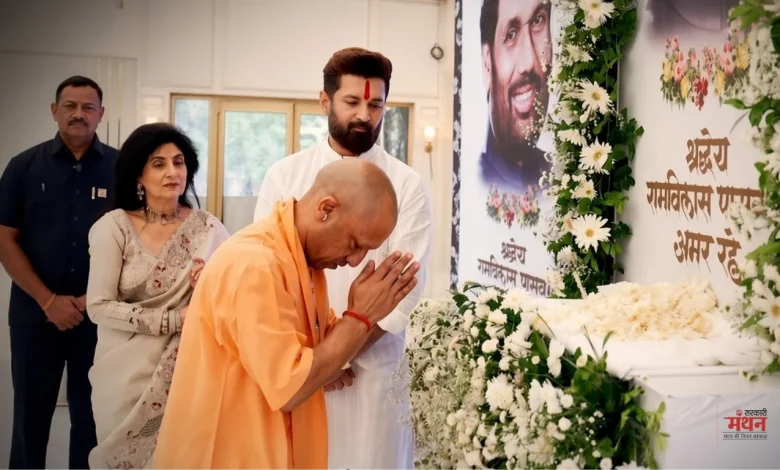 Ram Vilas Paswan