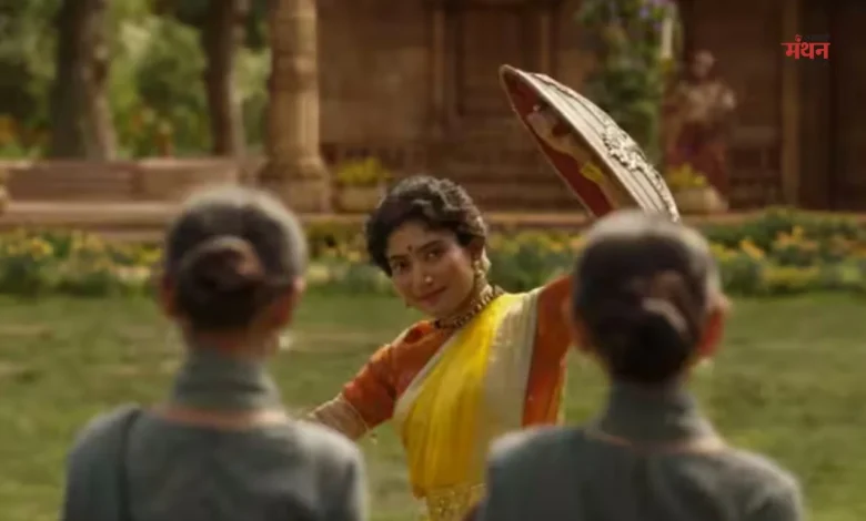 Ramayana