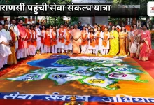 Photo of काशी पहुंची ‘सेवा संकल्प यात्रा’, सीएम योगी बोले, ‘मोदी के नेतृत्व में बदला यूपी’