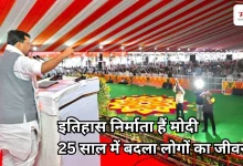 Photo of देश में अराजकता फैला रहा विपक्ष, जनता उसका मकसद पूरा नहीं होने देगी: नितिन नवीन