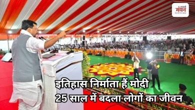 Photo of देश में अराजकता फैला रहा विपक्ष, जनता उसका मकसद पूरा नहीं होने देगी: नितिन नवीन