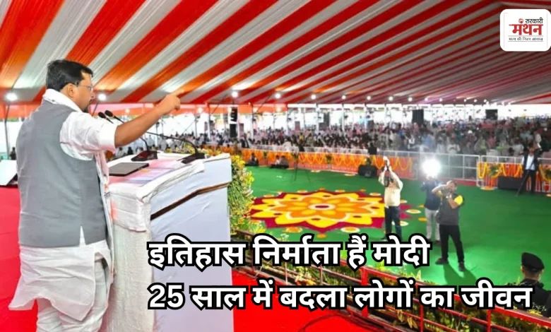 Seva Sankalp Yatra