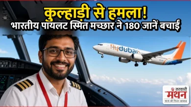 Photo of फ्लाईदुबई FZ1073 हाईजैक की कोशिश नाकाम, घायल भारतीय पायलट स्मित ने बचाईं 180 लोगों की जान