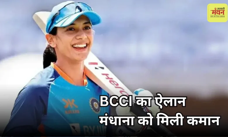 Smriti Mandhana, Deepti Sharma, Shefali Verma