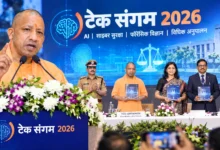 Photo of AI की मदद लें, लेकिन फैसला अपने विवेक से करें, ‘टेक संगम 2026’ में बोले सीएम योगी