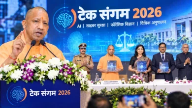 Photo of AI की मदद लें, लेकिन फैसला अपने विवेक से करें, ‘टेक संगम 2026’ में बोले सीएम योगी