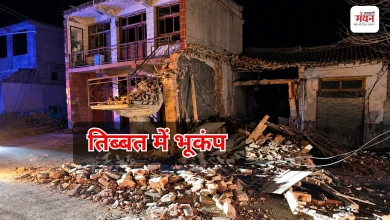 Photo of तिब्बत में कांपी धरती: नागकू में सैकड़ों मकान जमींदोज, राहत-बचाव जारी