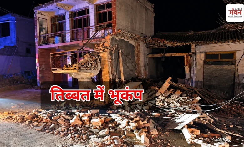 Tibet atrhquake