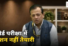 Photo of इस डेट से शुरू होंगी बोर्ड परीक्षाएं, ‘रिवर्स टाइम टेबल’ से पूरा कराएं पाठ्यक्रम: पार्थ सारथी सेन शर्मा